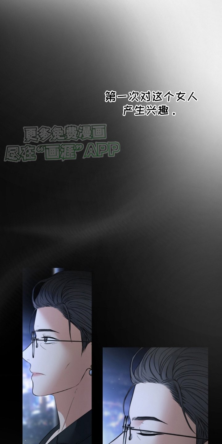 第80章：【第二季】坦白