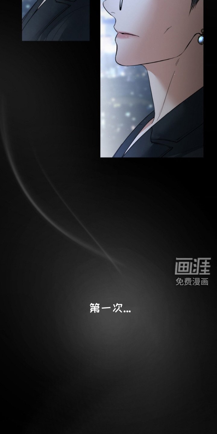 第80章：【第二季】坦白