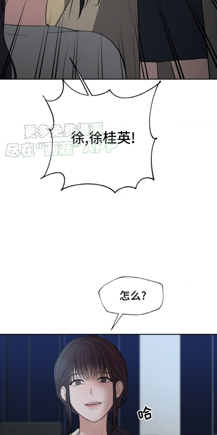 第80章：【第二季】坦白