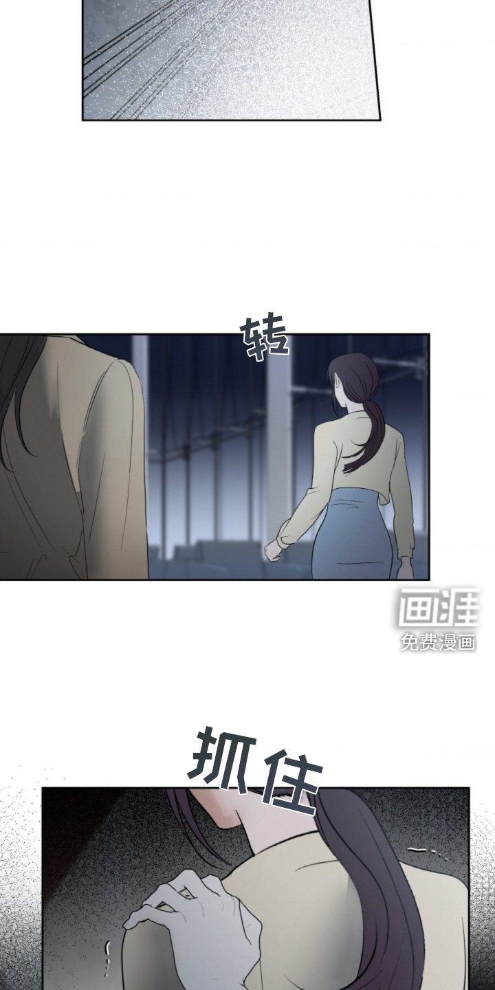 第80章：【第二季】坦白