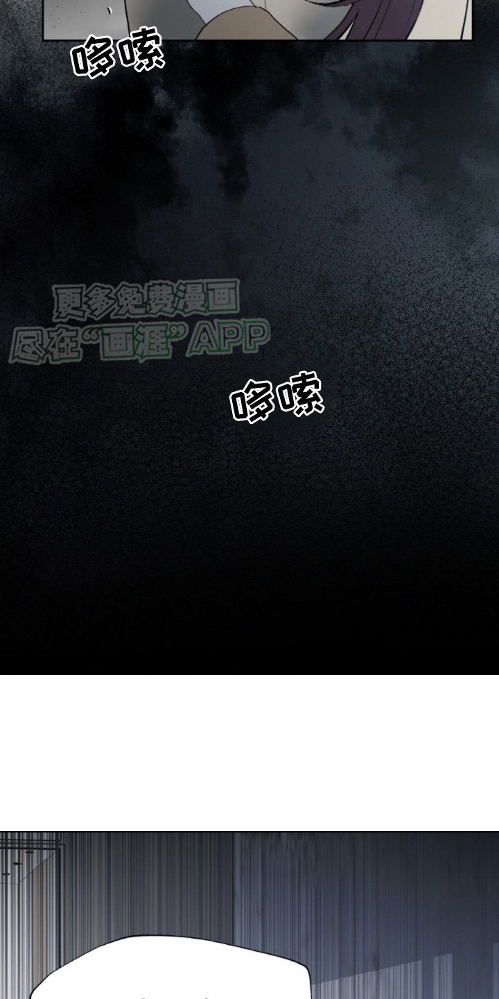 第80章：【第二季】坦白