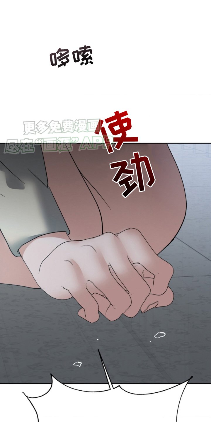 第80章：【第二季】坦白
