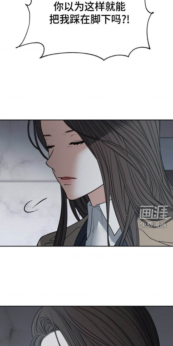 第80章：【第二季】坦白