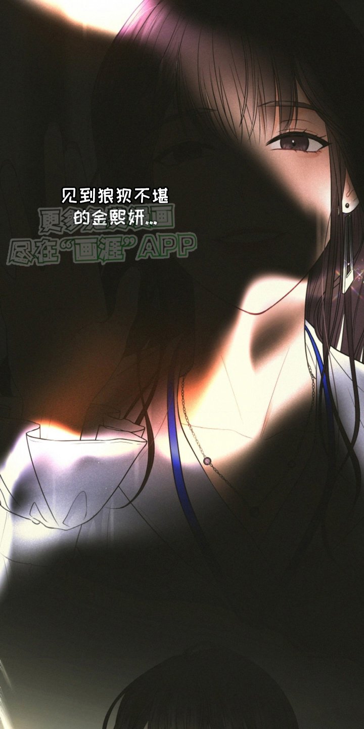 第80章：【第二季】坦白