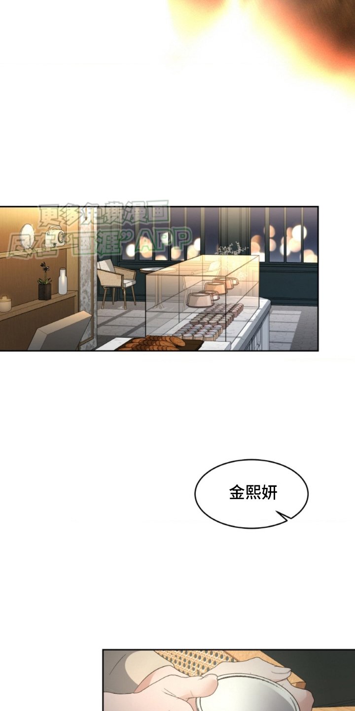 第80章：【第二季】坦白