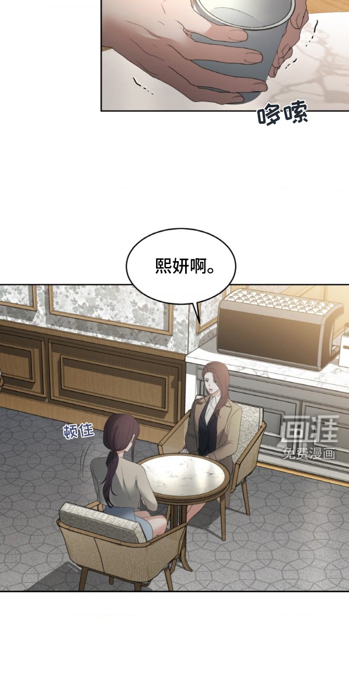 第80章：【第二季】坦白