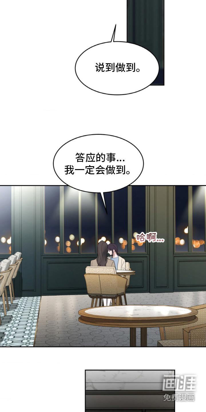 第81章：【第二季】悔婚