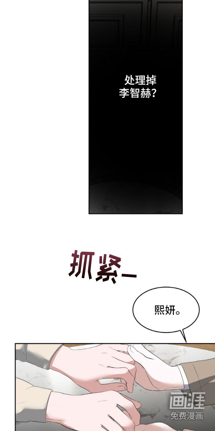 第81章：【第二季】悔婚