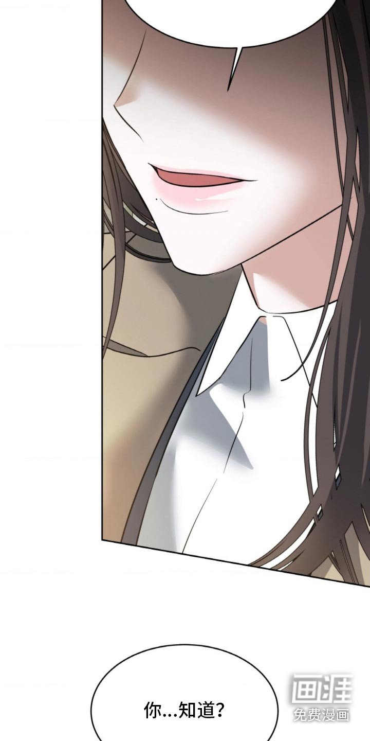 第81章：【第二季】悔婚