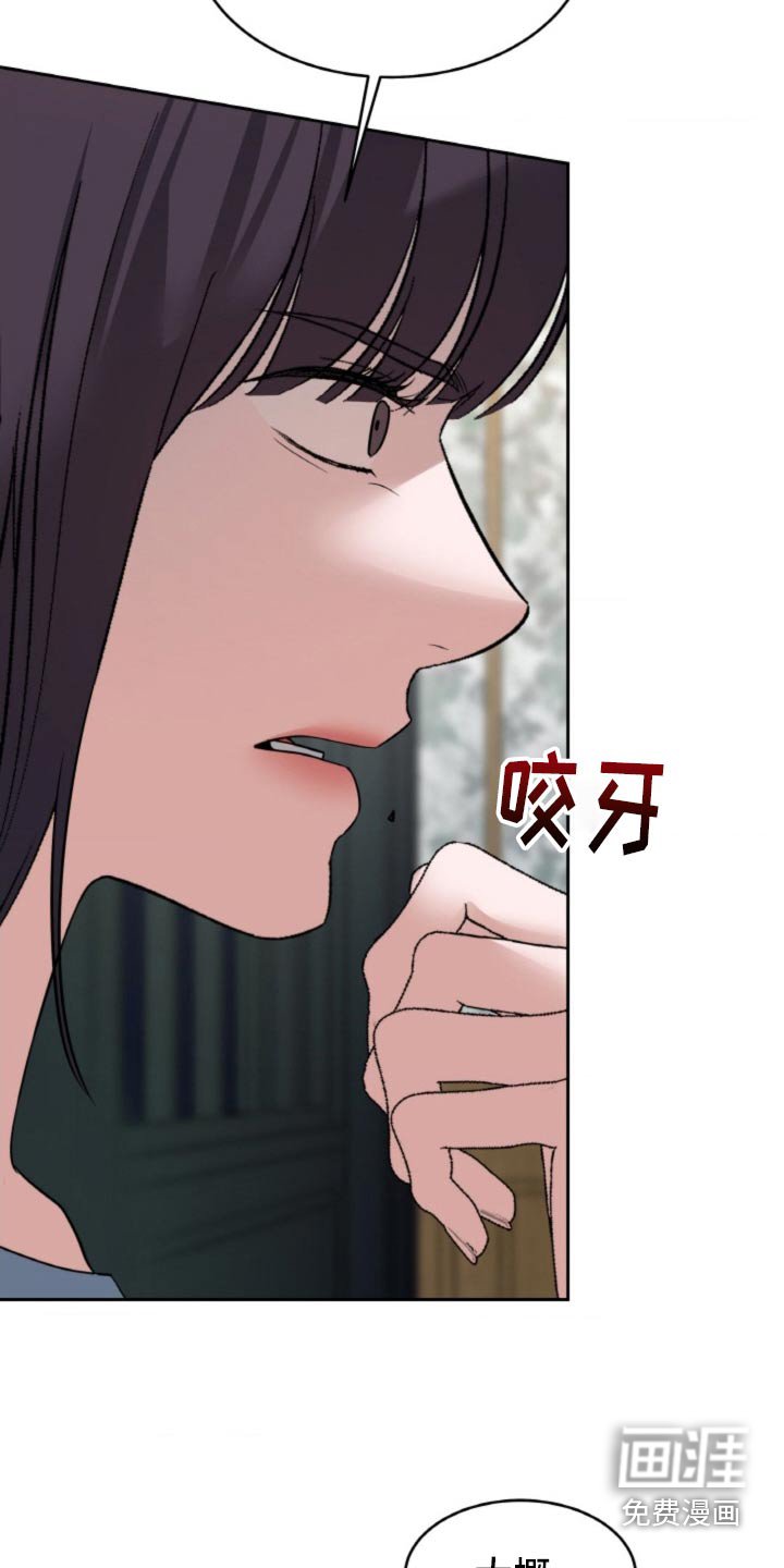 第81章：【第二季】悔婚