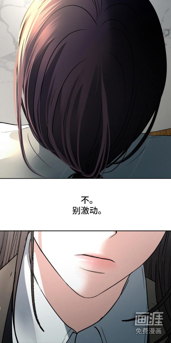 第82章：【第二季】黑客