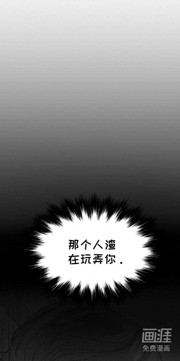 第83章：【第二季】他本人设置的