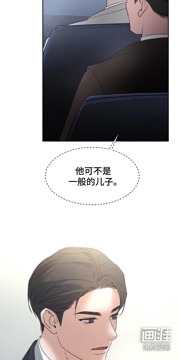 第84章：【第二季】是时候承认