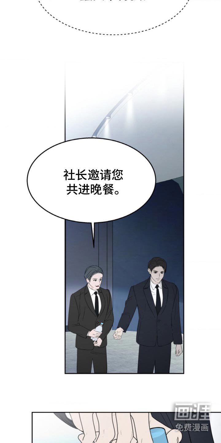 第84章：【第二季】是时候承认