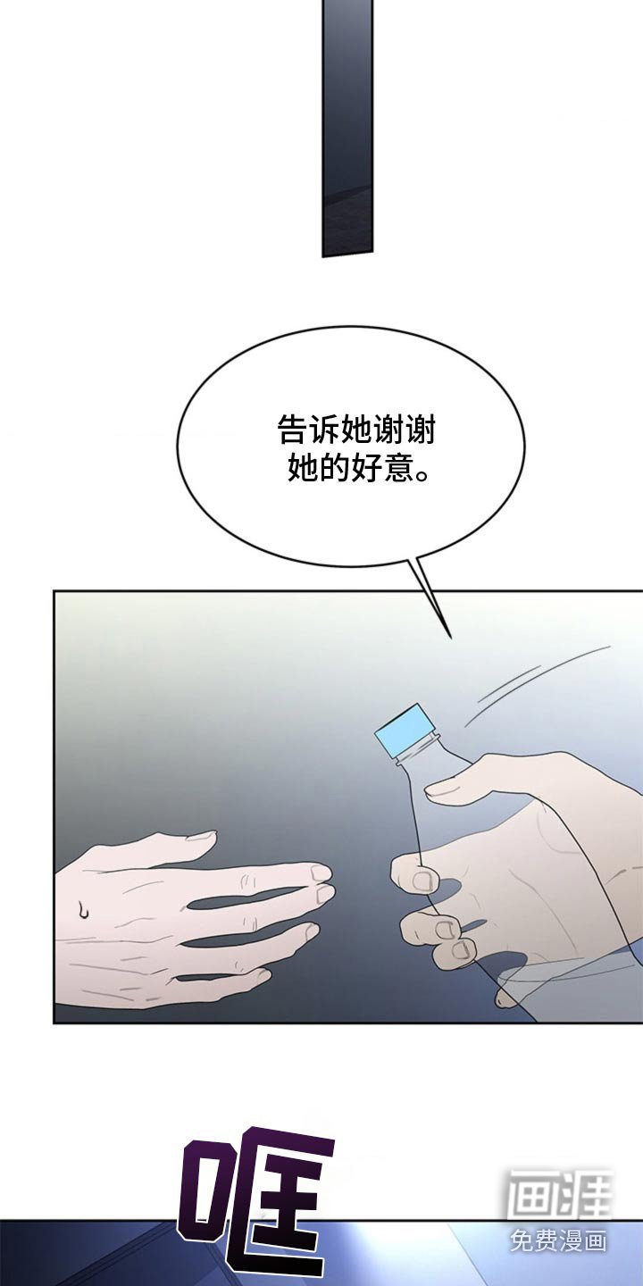 第84章：【第二季】是时候承认