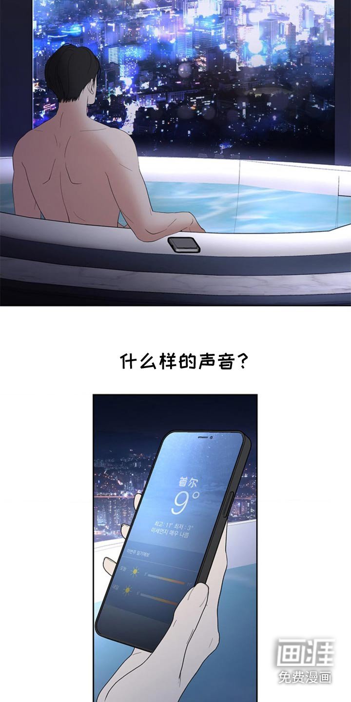 第84章：【第二季】是时候承认