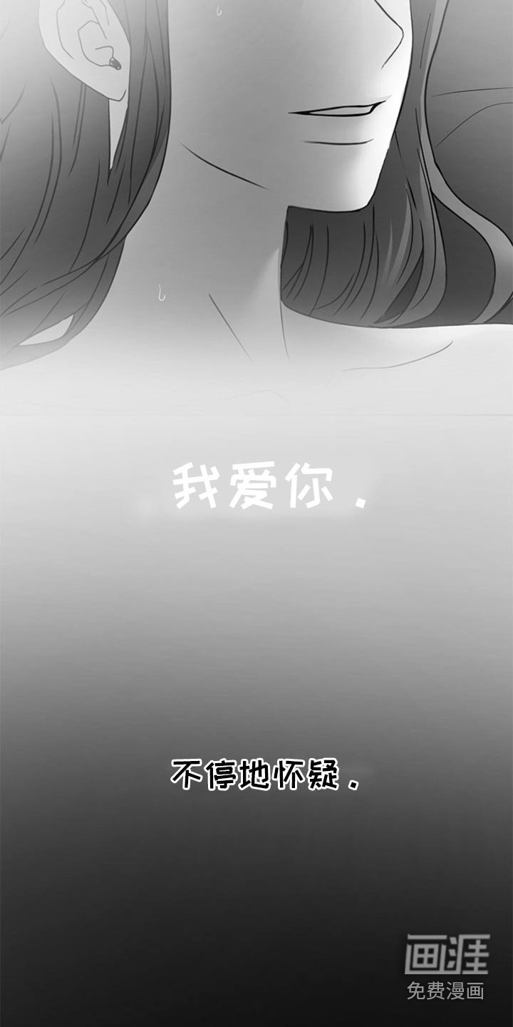 第84章：【第二季】是时候承认