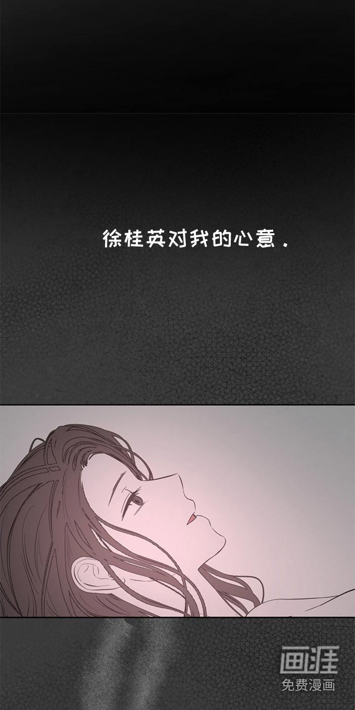 第84章：【第二季】是时候承认