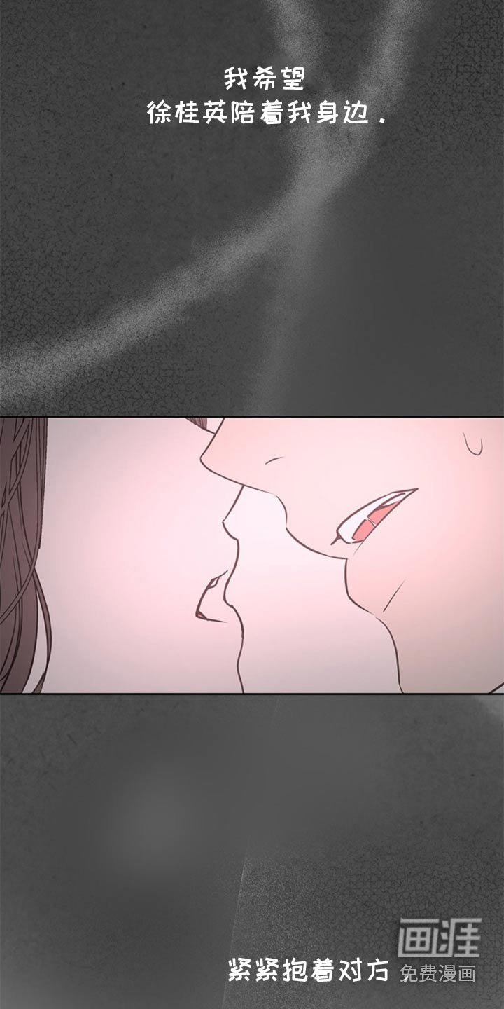 第84章：【第二季】是时候承认
