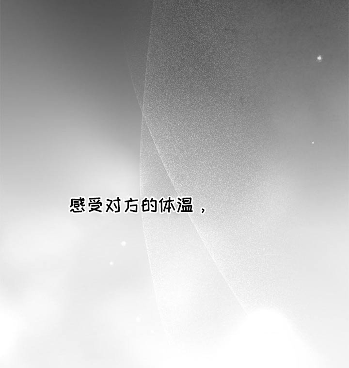 第84章：【第二季】是时候承认