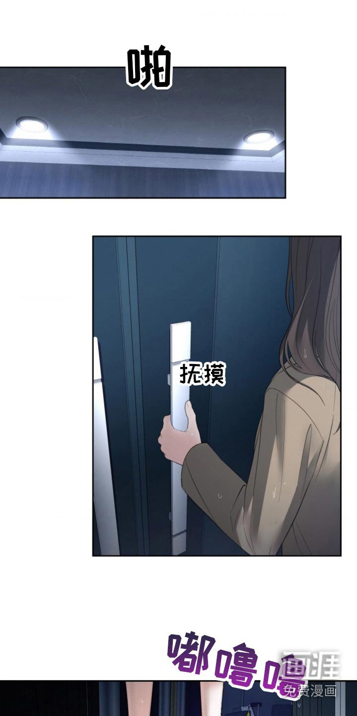 第85章：【第二季】堕落