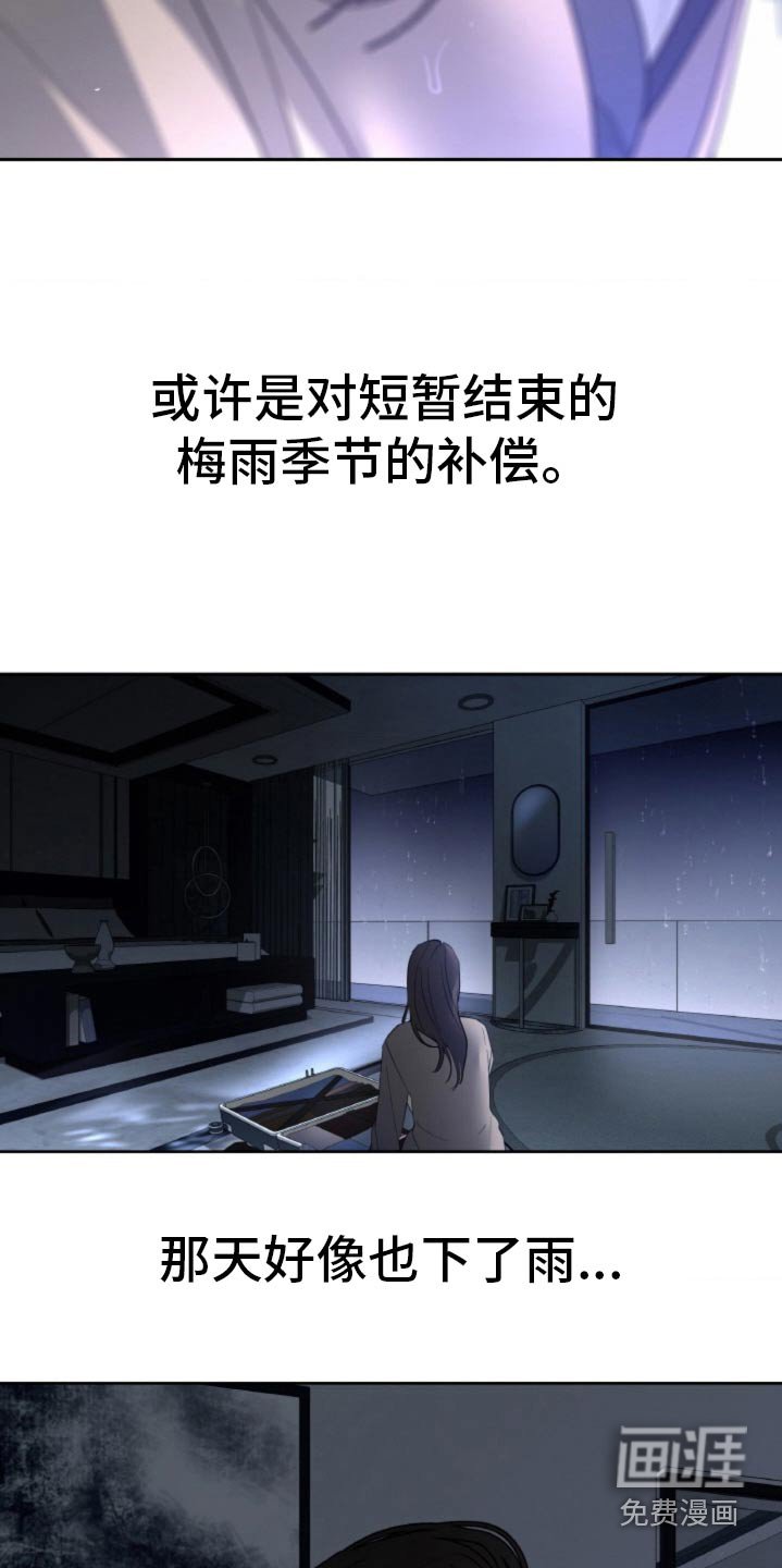 第85章：【第二季】堕落