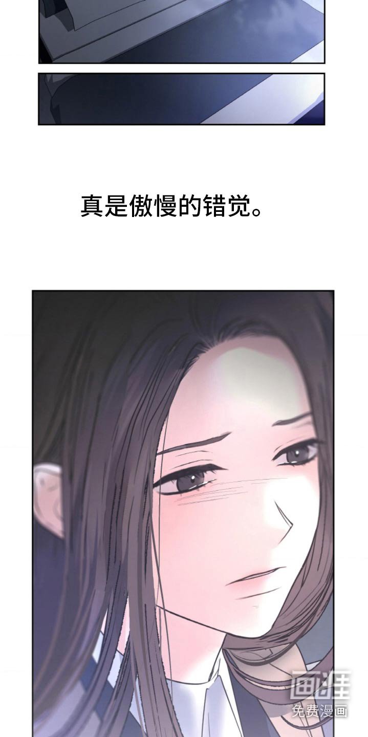 第85章：【第二季】堕落