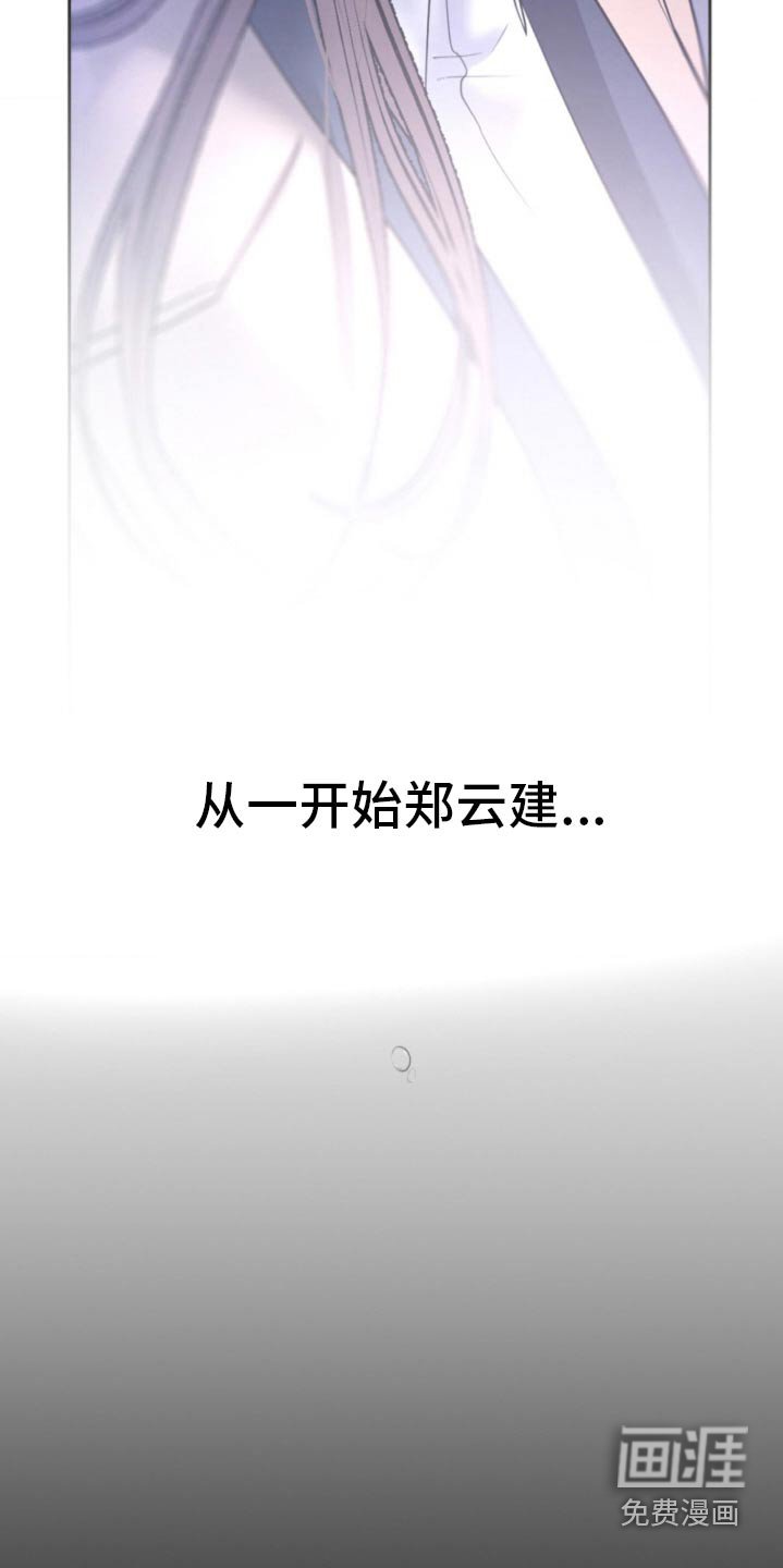 第85章：【第二季】堕落