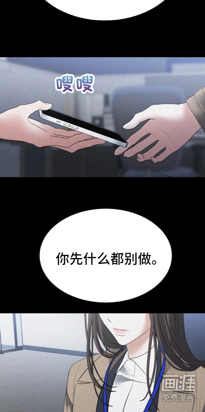 第85章：【第二季】堕落
