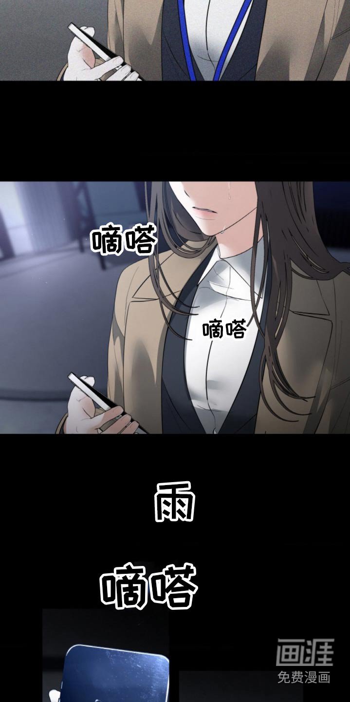 第85章：【第二季】堕落
