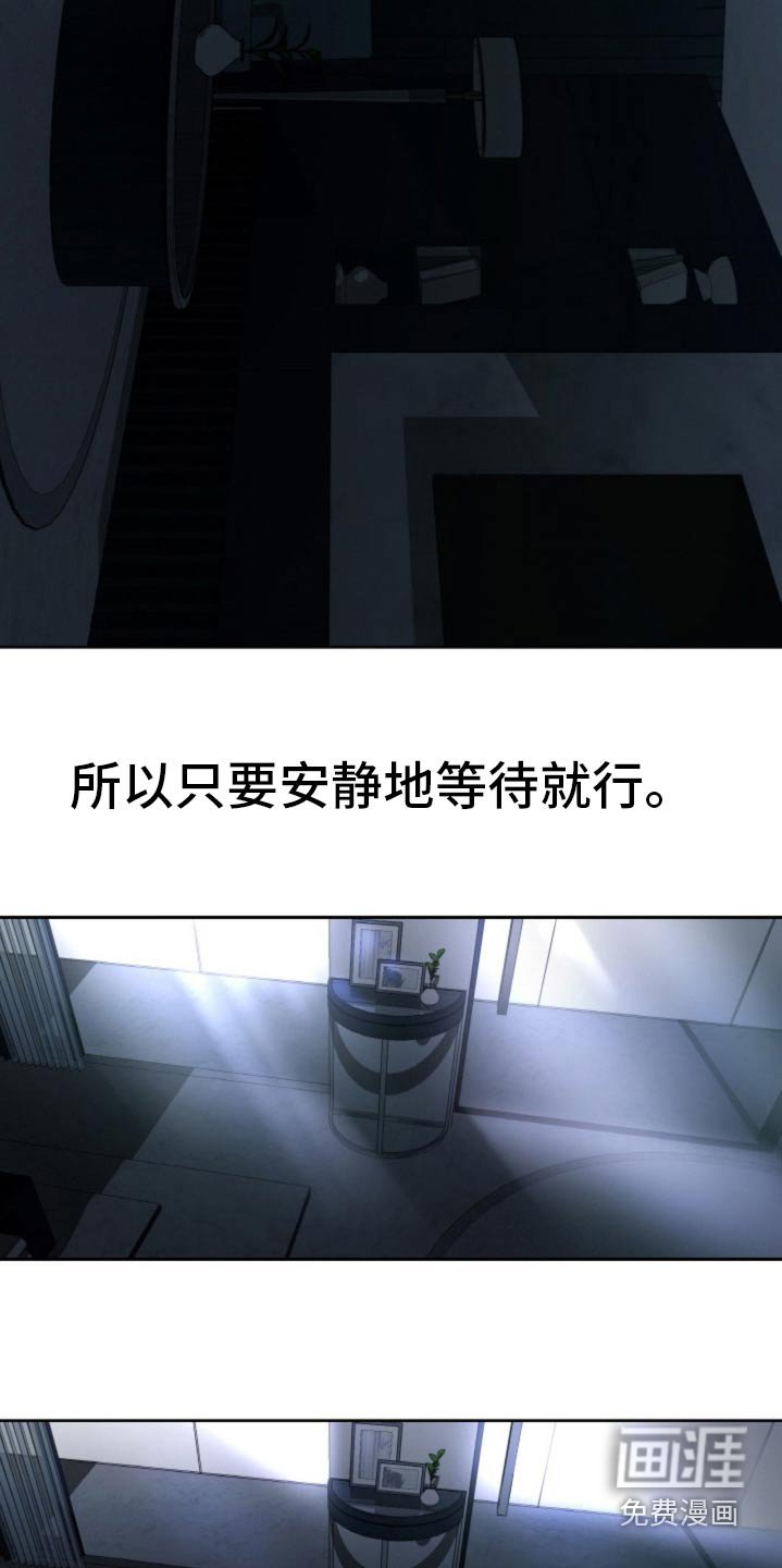 第85章：【第二季】堕落