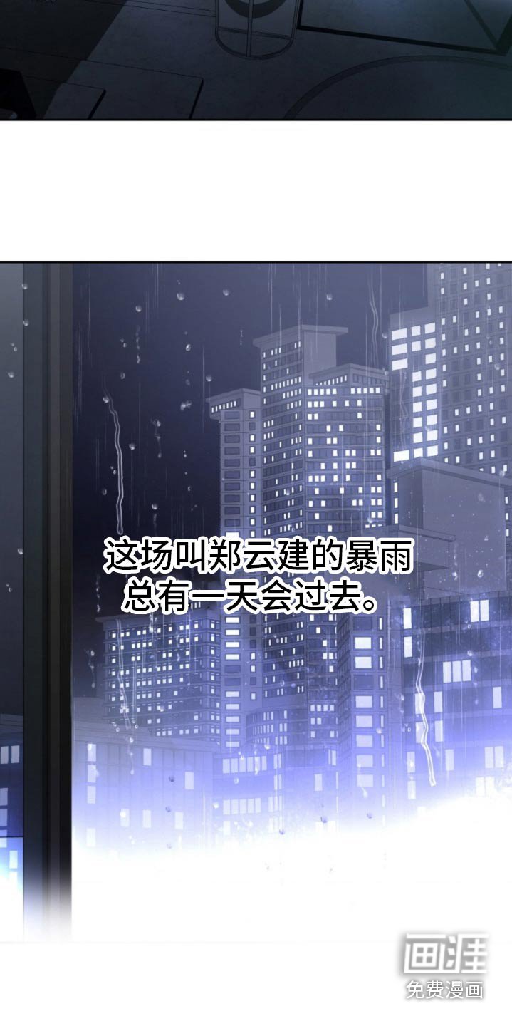 第85章：【第二季】堕落