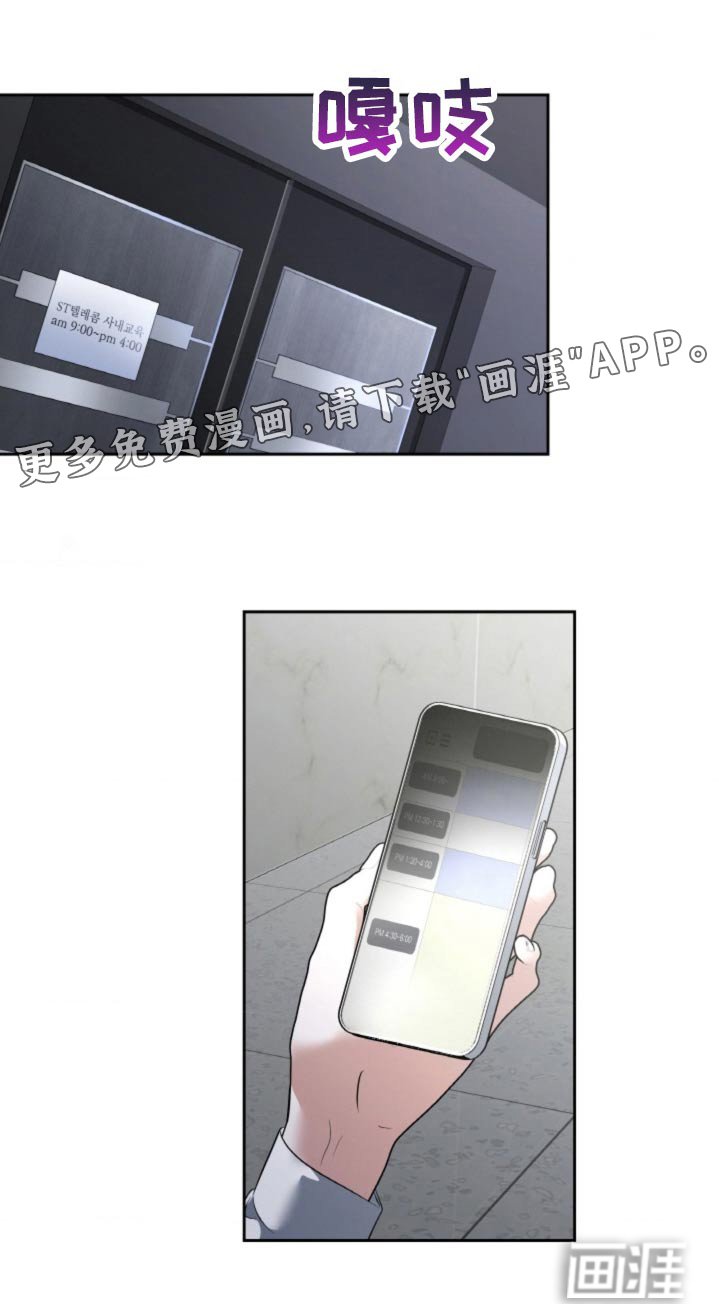 第85章：【第二季】堕落