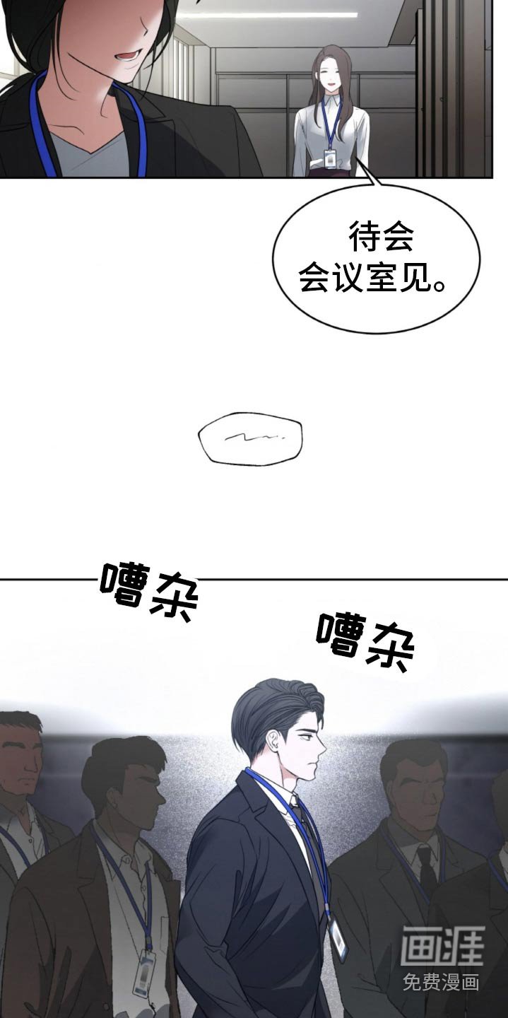 第86章：【第二季】你有女人了