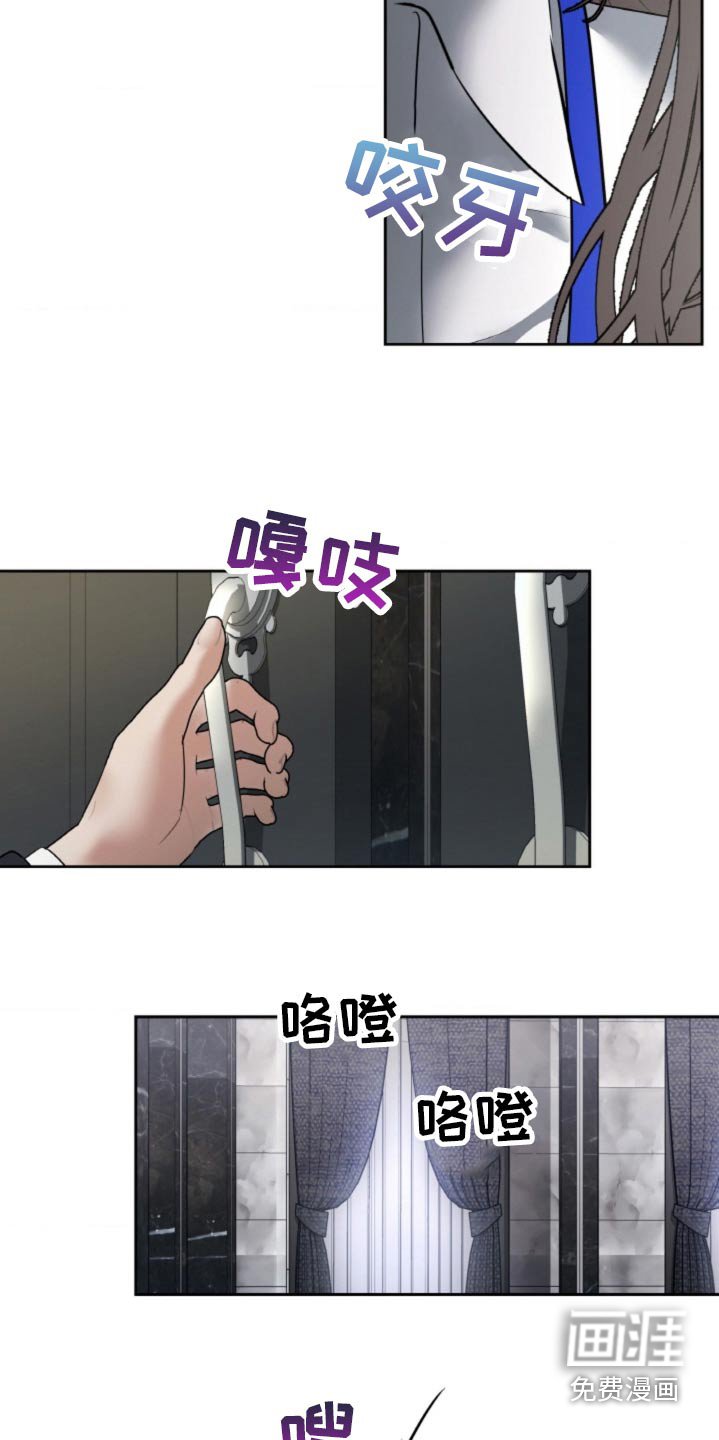第86章：【第二季】你有女人了