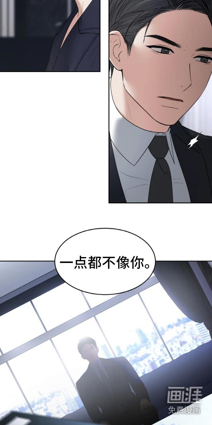 第86章：【第二季】你有女人了