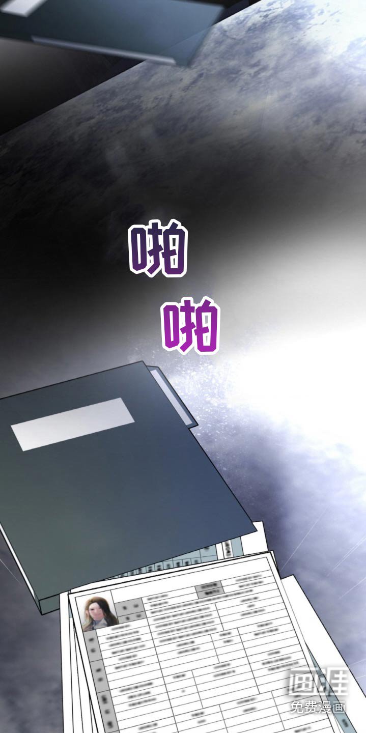 第86章：【第二季】你有女人了
