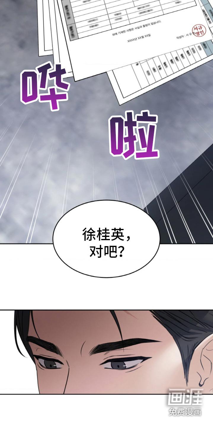 第86章：【第二季】你有女人了