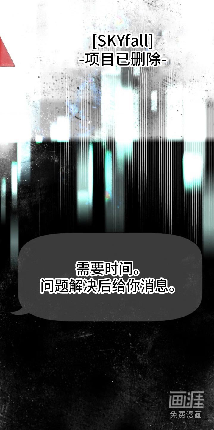 第86章：【第二季】你有女人了