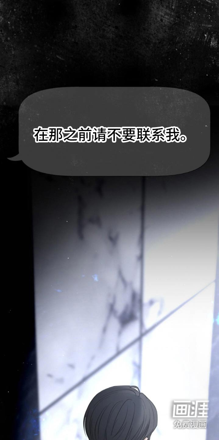 第86章：【第二季】你有女人了