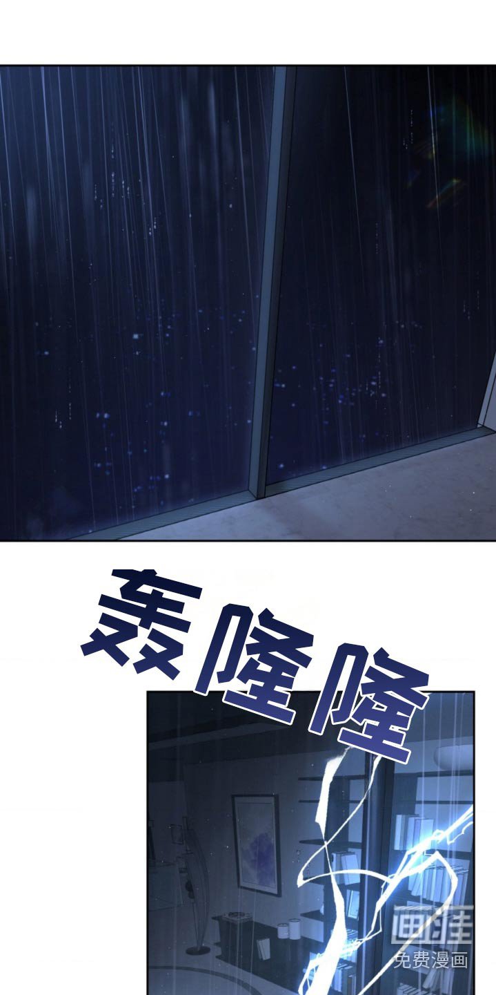 第87章：【第二季】抛弃了我
