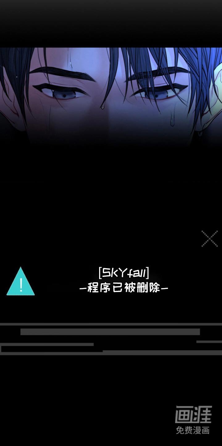 第87章：【第二季】抛弃了我