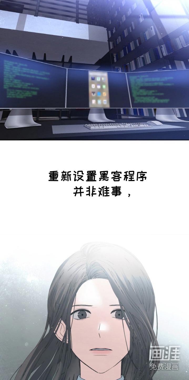 第87章：【第二季】抛弃了我