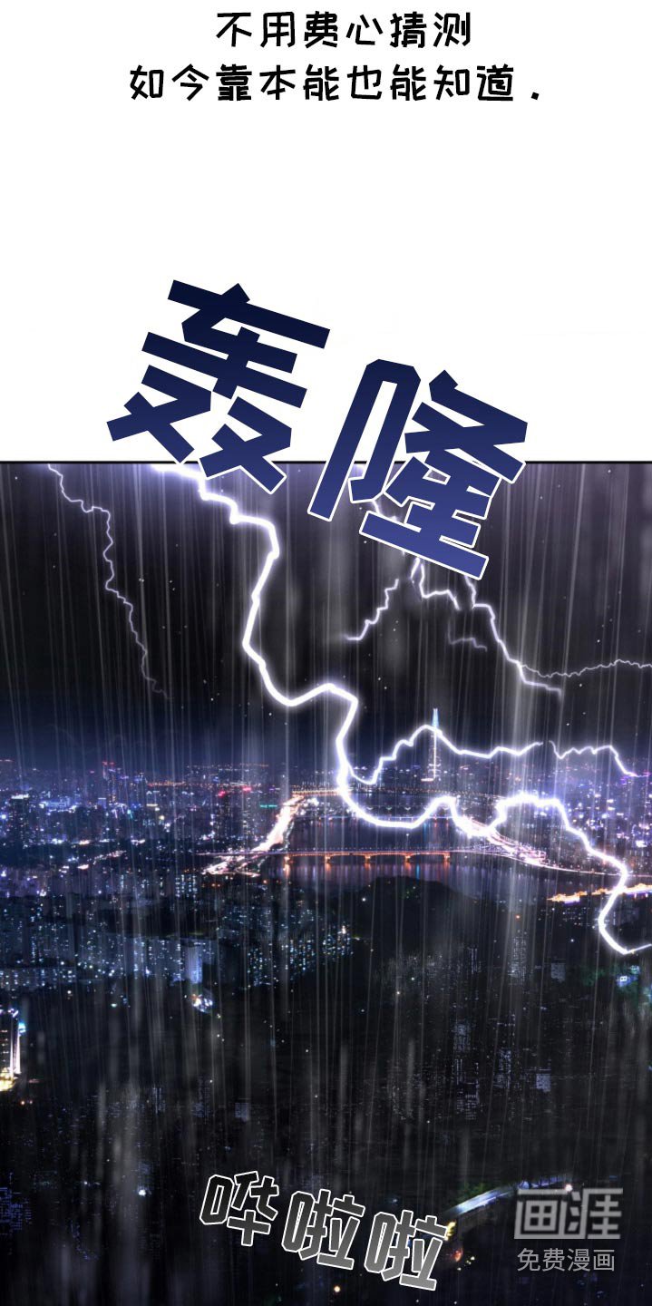 第87章：【第二季】抛弃了我