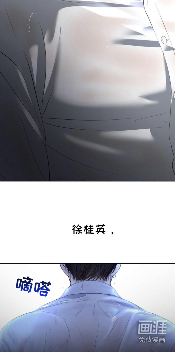 第87章：【第二季】抛弃了我