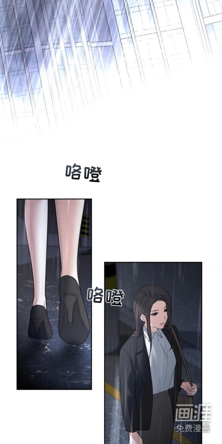 第87章：【第二季】抛弃了我