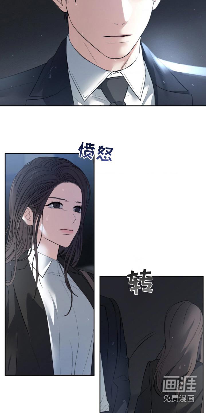 第87章：【第二季】抛弃了我