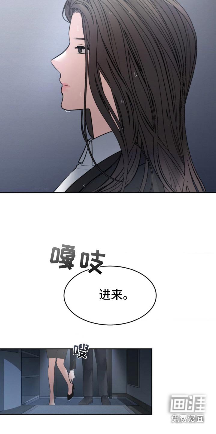 第88章：【第二季】感受到什么