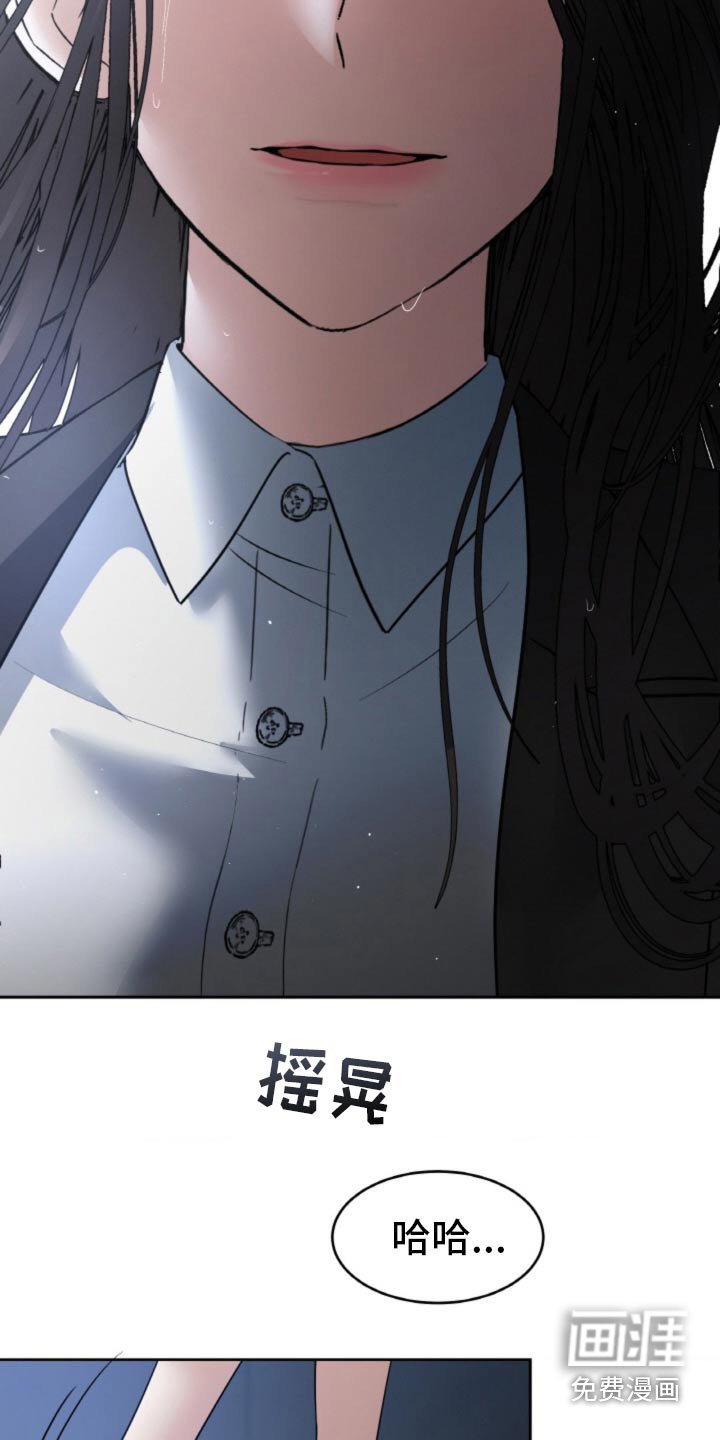 第88章：【第二季】感受到什么
