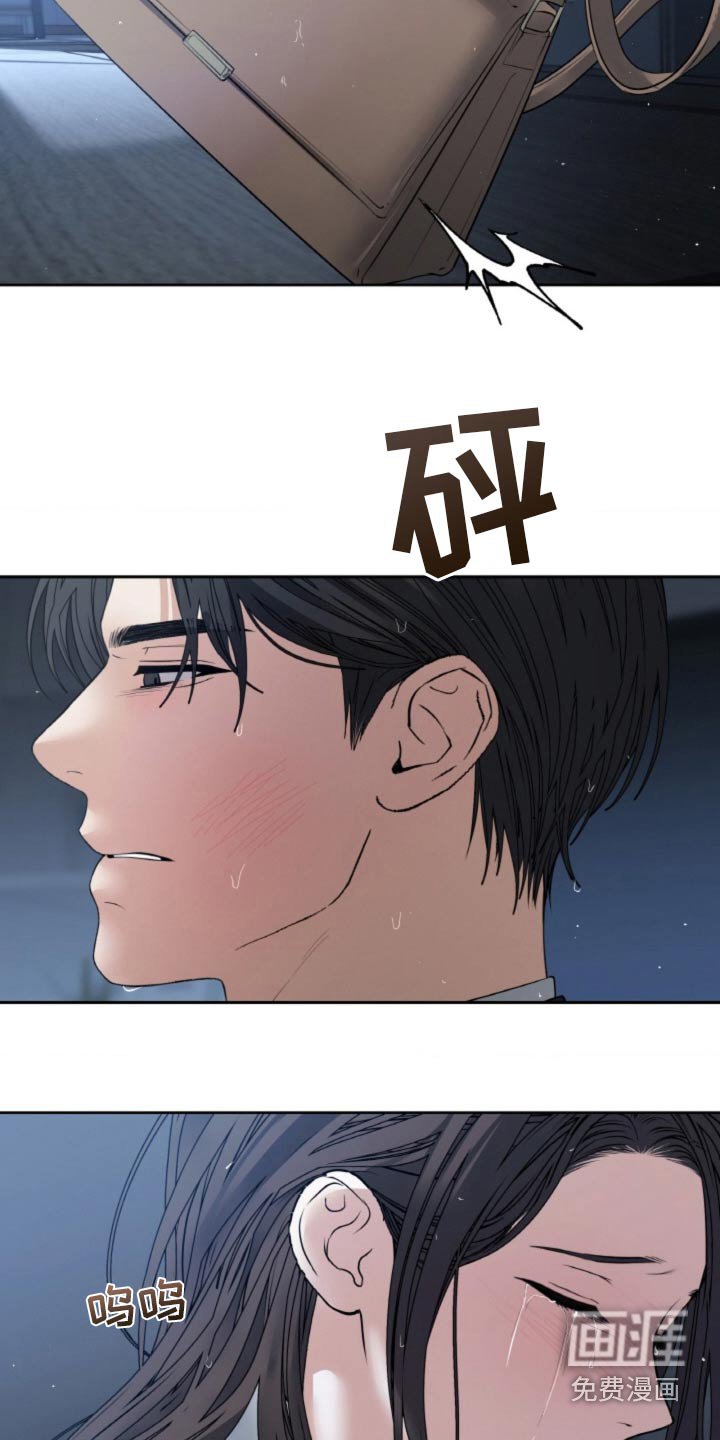 第88章：【第二季】感受到什么